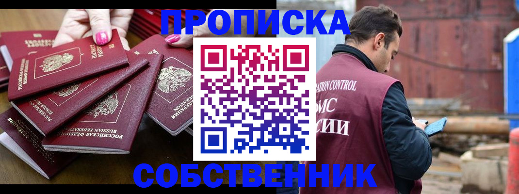 регистрация для дет. сада в Волчанске