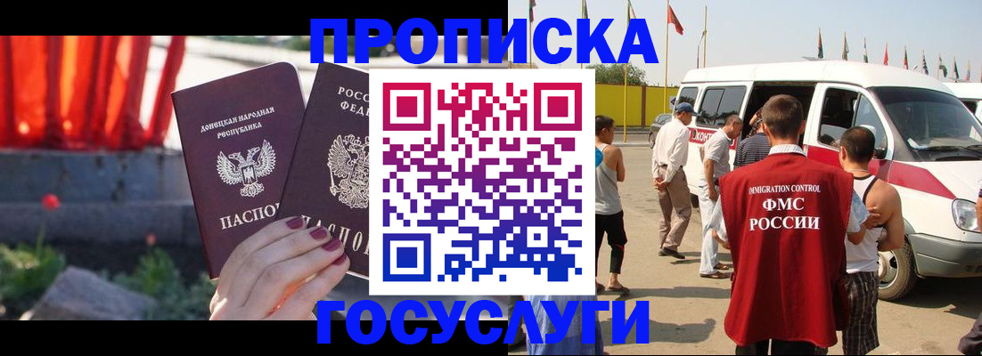 регистрация в Волчанске